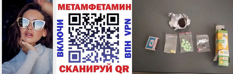 Купить  Большой Камень  Amphetamine Premium 