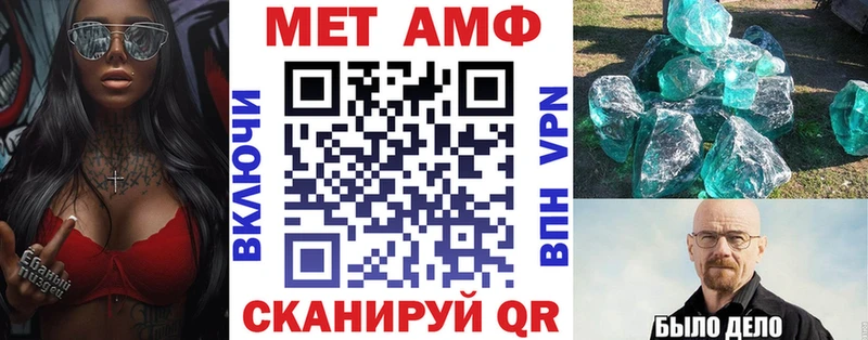 АМФ 98% Большой Камень