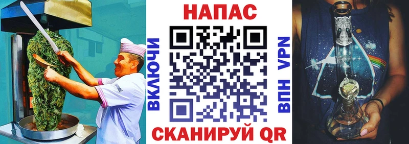 Купить где  Большой Камень  Canna-Cookies конопля 