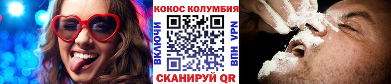 Купить где  Большой Камень  КОКАИН 97% 