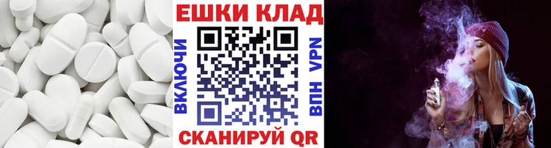 Ecstasy TESLA  Купить  Большой Камень 
