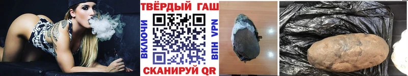 Купить закладки  Большой Камень  ГАШИШ Ice-O-Lator 