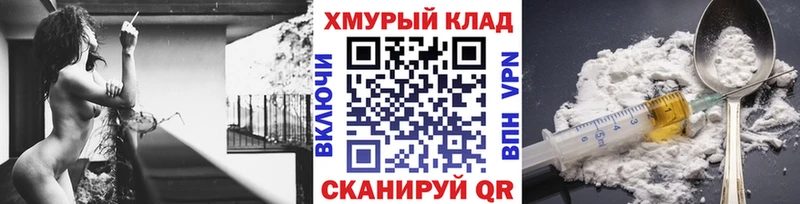 Купить Большой Камень ГЕРОИН белый