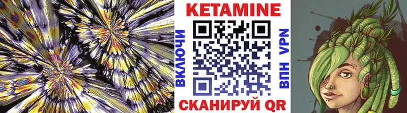 Купить закладки  Большой Камень  Кетамин ketamine 
