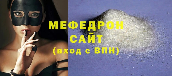 метамфетамин Карталы