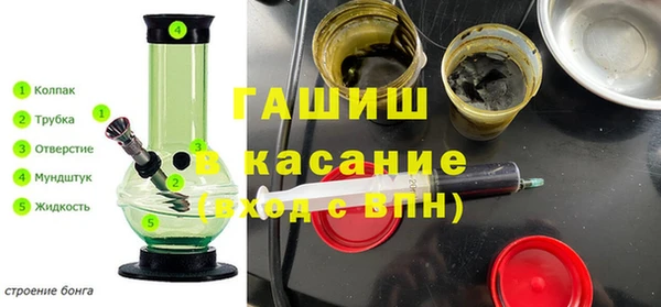 метамфетамин Карталы