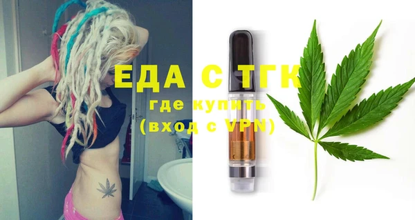 марки nbome Кинешма