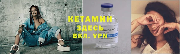 метамфетамин Карталы