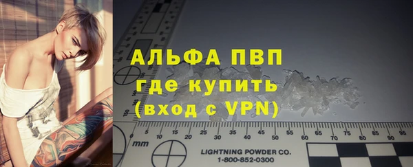 метамфетамин Карталы