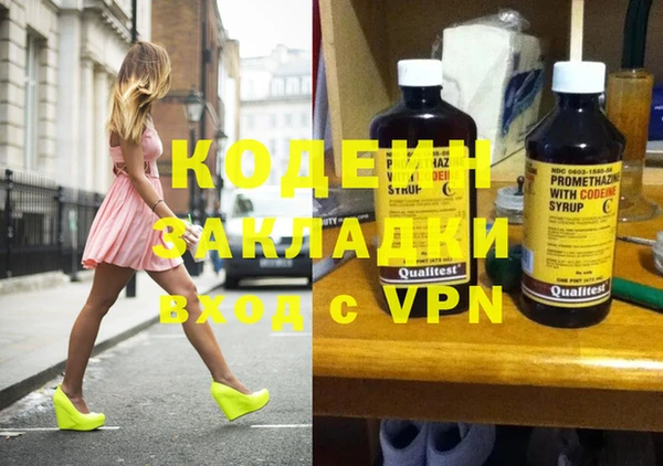 метадон Карпинск
