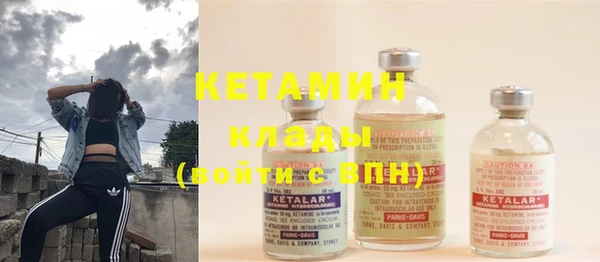 гашик Киренск