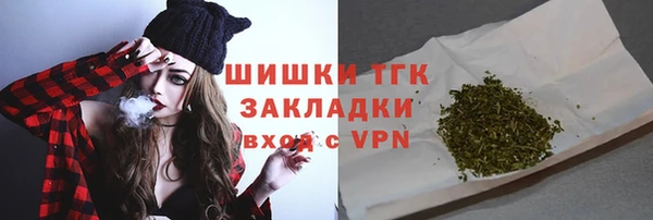 метамфетамин Карталы