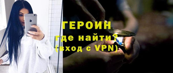 марки nbome Кинешма
