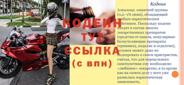 мяу мяу мука Киреевск