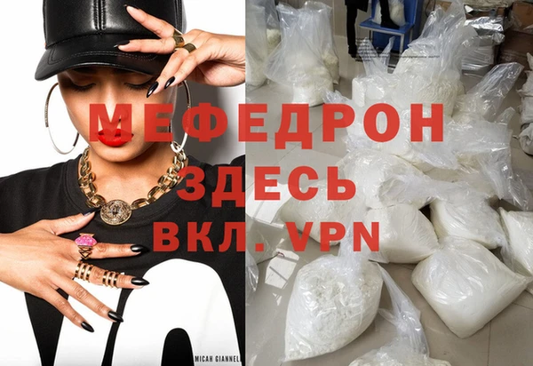 метамфетамин Карталы