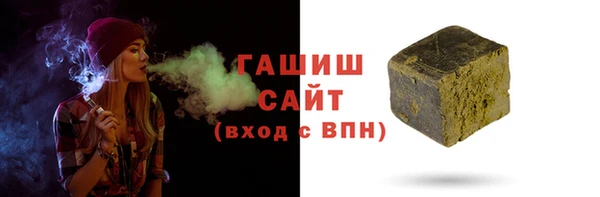 гашик Киренск