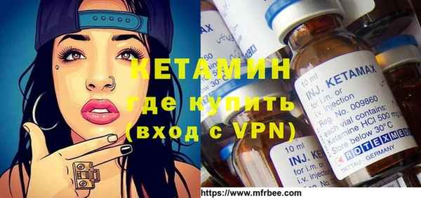 марки nbome Кинешма