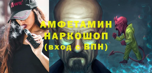ECSTASY Касимов