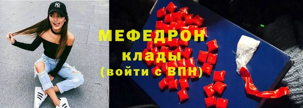 ECSTASY Касимов