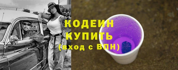 метамфетамин Карталы