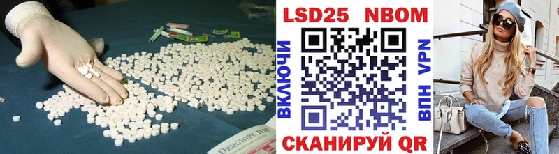 Купить где  Большой Камень  ЛСД экстази кислота 