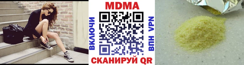 MDMA молли  Купить где  Большой Камень 