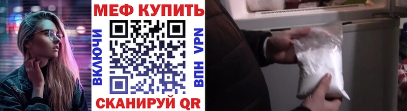 Купить  Большой Камень  Мефедрон мука 