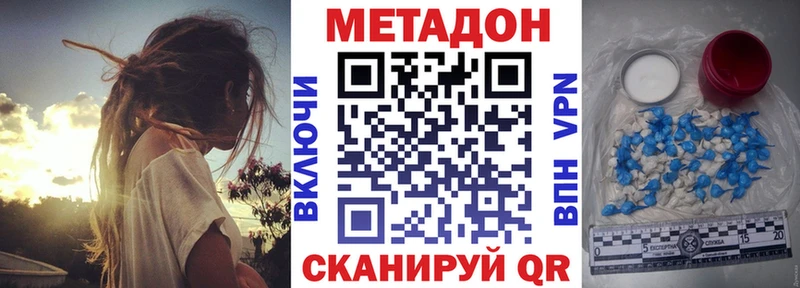 Купить  Большой Камень  МЕТАДОН кристалл 