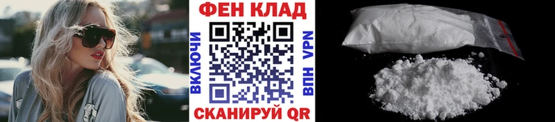 Купить закладки  Большой Камень  Метамфетамин мет 