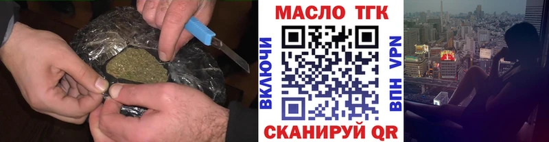 Купить где  Большой Камень  ТГК Wax 