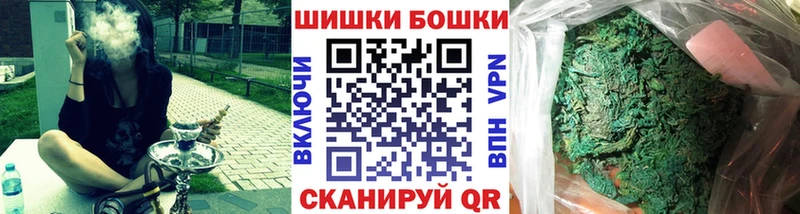 Купить  Большой Камень  Шишки марихуана сатива 
